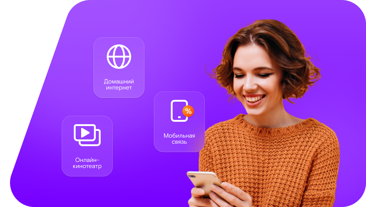 Промо-тарифы Ростелеком в&nbsp;село Унчукатль (Республика Дагестан)